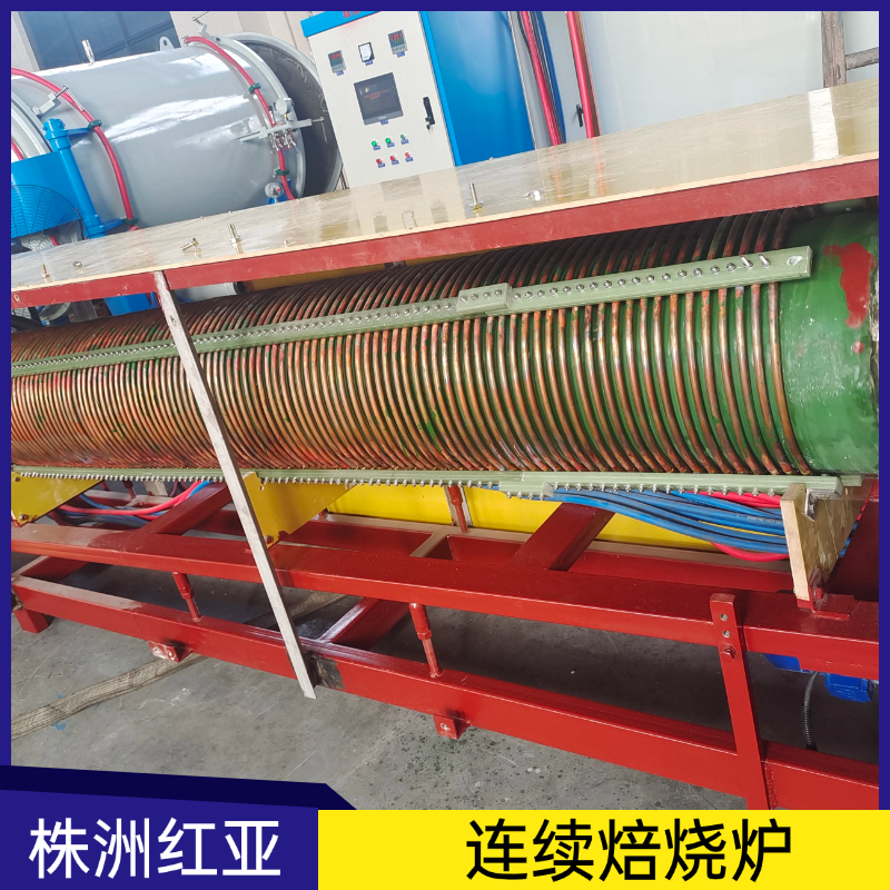 電磁感應加熱連續爐  鐵精粉煅燒750℃